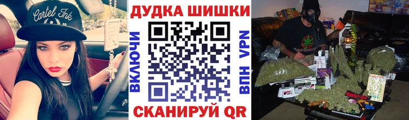 Купить наркоту Баксан Канабис LSD-25 Alpha-PVP Гашиш Меф мяу мяу МЕТАМФЕТАМИН