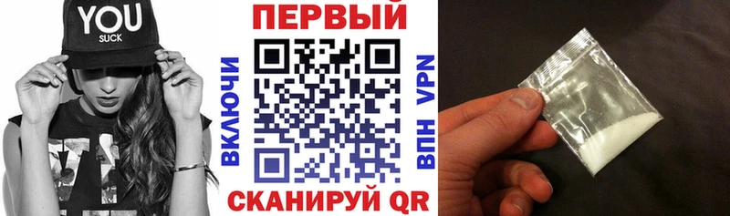 нарко площадка телеграм  Баксан  Amphetamine 97% 