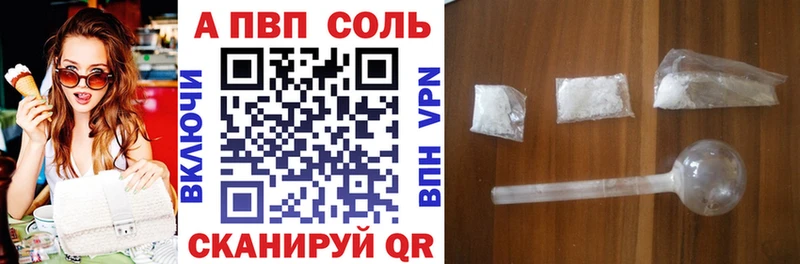 где купить   MEGA ССЫЛКА  A PVP СК  Баксан 