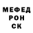 Метамфетамин Methamphetamine RuFi Morgan