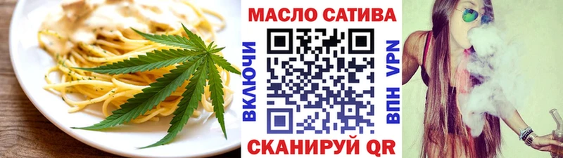 закладка  Баксан  Cannafood конопля 