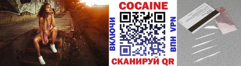 КОКАИН 98%  Баксан 