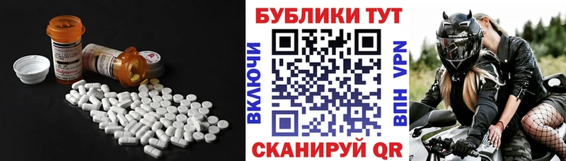 Ecstasy TESLA  купить наркоту  kraken как войти  Баксан 