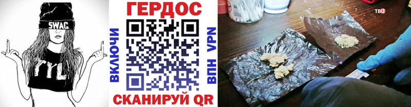 ГЕРОИН гречка  Баксан 
