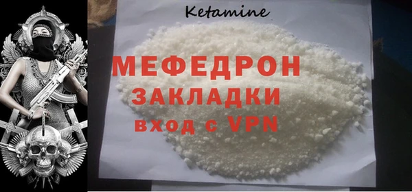 скорость mdpv Баксан