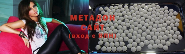альфа пвп Балабаново