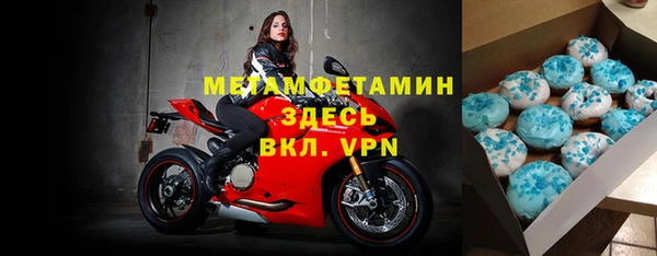скорость mdpv Баксан