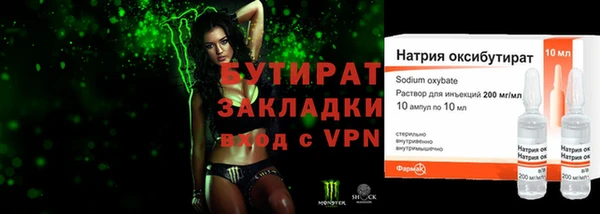 кокс Балахна