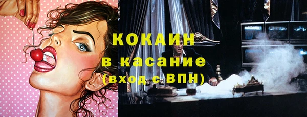 мяу мяу кристалл Армянск