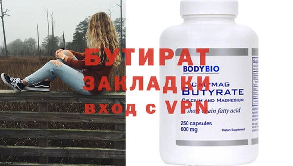 скорость mdpv Баксан