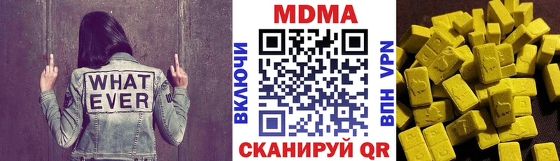 продажа наркотиков  Баксан  MDMA VHQ 