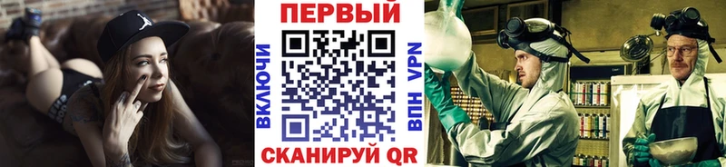 Метамфетамин Декстрометамфетамин 99.9%  blacksprut вход  Баксан  как найти наркотики 