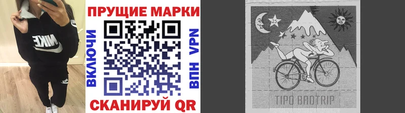 Марки N-bome 1,5мг  Баксан 